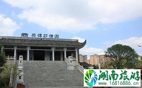 兴伟石博园门票多少钱 门票+交通指南