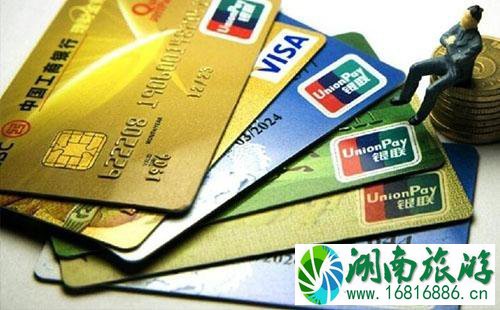 境外消费用哪种信用卡比较好 在外国用哪种信用卡比较好 境外消费用哪种信用卡比较好 在外国用哪种信用卡比较好