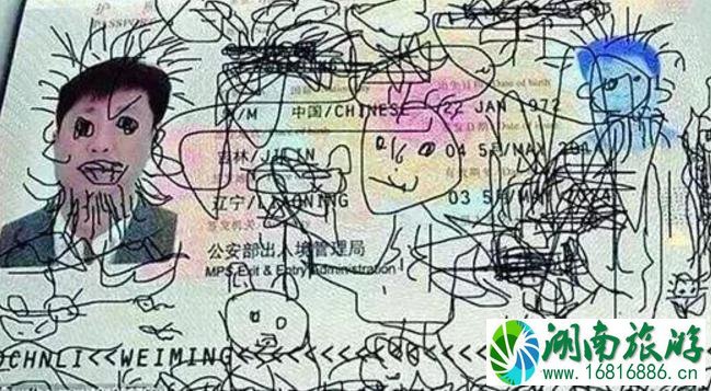 护照的使用方法 护照保管的注意事项