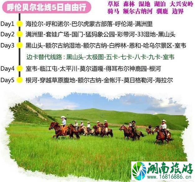 8月中旬去哪里旅游好 8月中旬去哪里旅游好