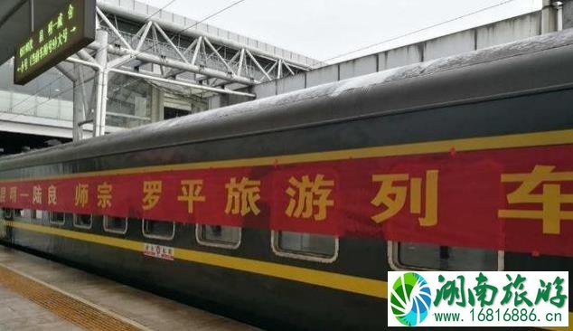 旅游列车车票怎么购买 旅游列车车票怎么购买
