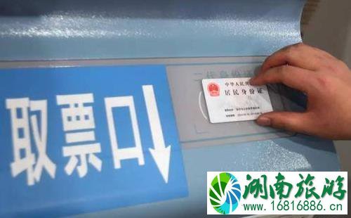 旅游列车车票怎么购买 旅游列车车票怎么购买