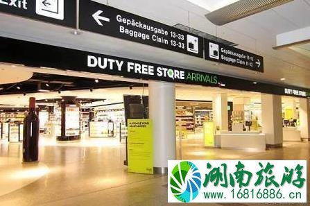 在免税店怎么买东西最划算 在免税店怎么买东西最划算