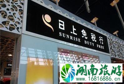 在免税店怎么买东西最划算 在免税店怎么买东西最划算