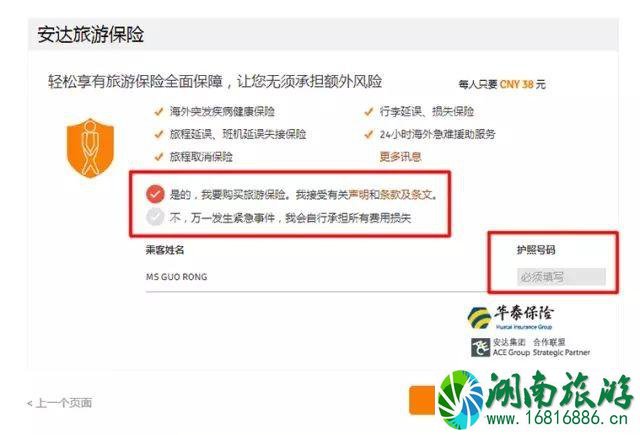 酷鸟航空怎么买机票便宜 酷鸟航空如何值机 酷鸟航空怎么买机票便宜 酷鸟航空如何值机