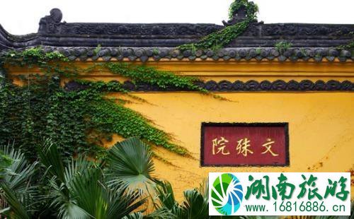 文殊院门票多少钱+开放时间 文殊院门票多少钱+开放时间