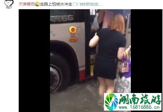 2022年7月24天津暴雨还适合去吗 天津暴雨还可以去旅游吗 2022年7月24天津暴雨还适合去吗 天津暴雨还可以去旅游吗