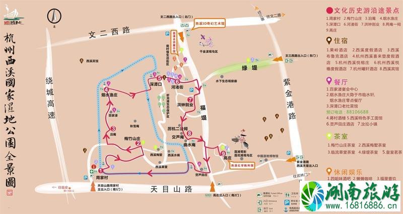 西溪湿地东区怎么走 西溪湿地东区景点 西溪湿地东区怎么走 西溪湿地东区景点