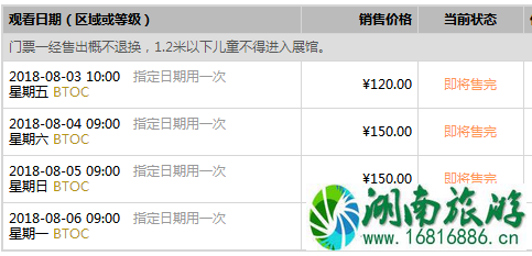 中国国际数码互动娱乐展览会在哪座城市举办 2022ChinaJoy开幕时间+门票价格 中国国际数码互动娱乐展览会在哪座城市举办 2022ChinaJoy开幕时间+门票价格