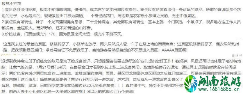 龙宫景区门票价格多少钱+优惠政策 龙宫景区门票价格多少钱+优惠政策