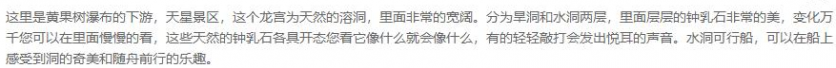 龙宫景区门票价格多少钱+优惠政策 龙宫景区门票价格多少钱+优惠政策