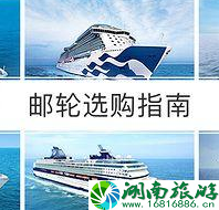 跟团旅游注意事项防坑指南 跟团旅游注意事项防坑指南