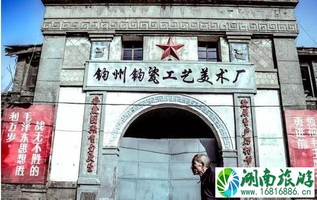 神垕古镇游玩攻略 神垕古镇游玩攻略