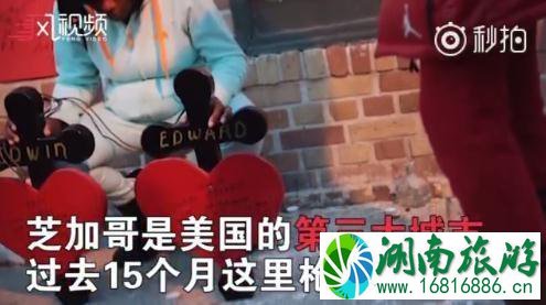 2022年8月芝加哥安全吗 芝加哥暴力事件后适合去吗 2022年8月芝加哥安全吗 芝加哥暴力事件后适合去吗