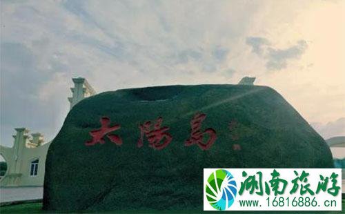 2022哈马期间太阳岛风景区会关闭吗 2022哈马期间太阳岛风景区会关闭吗