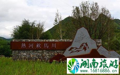 饮马川长城度假村 饮马川长城度假村