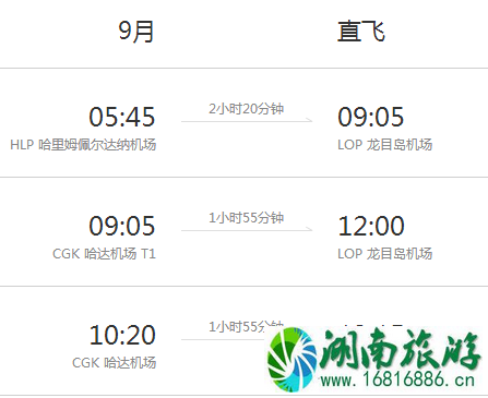 印尼龙目岛离雅加达多远 2022印尼龙目岛地震会影响亚极大亚运会吗 印尼龙目岛离雅加达多远 2022印尼龙目岛地震会影响亚极大亚运会吗