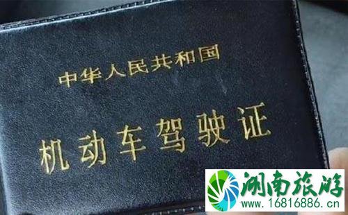 驾驶证怎么加分 驾驶证加分是真的吗