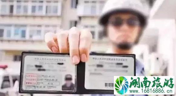 驾驶证怎么加分 驾驶证加分是真的吗