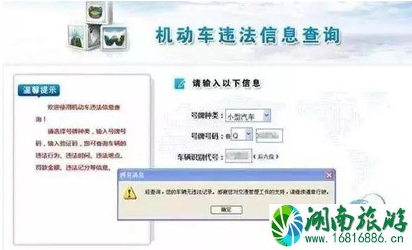 驾驶证怎么加分 驾驶证加分是真的吗