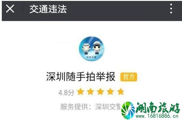 驾驶证怎么加分 驾驶证加分是真的吗