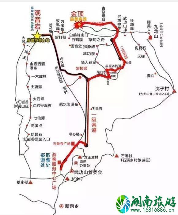 武功山露营攻略 线路+注意事项 武功山露营攻略 线路+注意事项