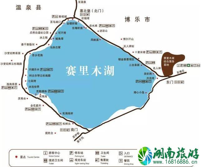 2022年赛里木湖景区区间车正式运营及自驾车限量驶入的公告 2022年赛里木湖景区区间车正式运营及自驾车限量驶入的公告