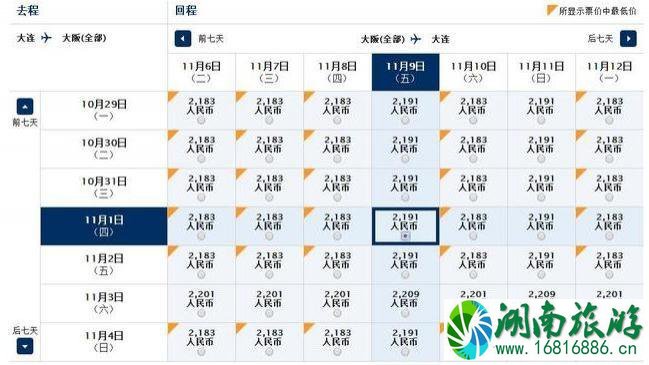 全日空机票促销2022 全日空机票优惠