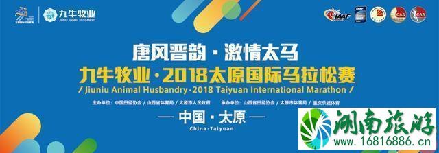 2022年9月国内部分城市马拉松赛赛程 2022年9月国内部分城市马拉松赛赛程