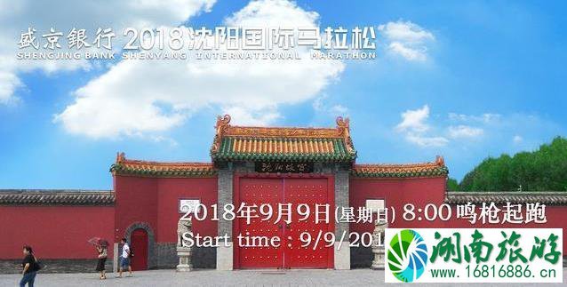 2022年9月国内部分城市马拉松赛赛程 2022年9月国内部分城市马拉松赛赛程