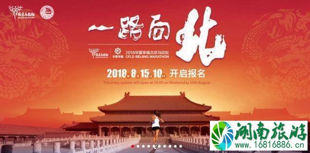2022年9月国内部分城市马拉松赛赛程 2022年9月国内部分城市马拉松赛赛程