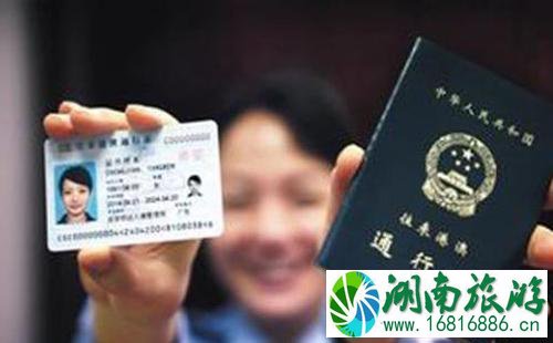 2022年9月1日内地居民可在全国范围异地换(补)出入境证件 2022年9月1日内地居民可在全国范围异地换(补)出入境证件