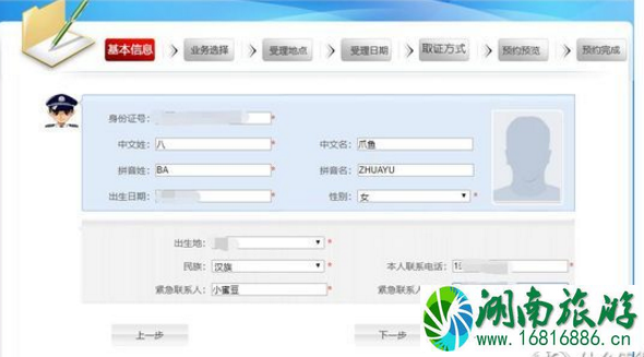 2022年9月1日内地居民可在全国范围异地换(补)出入境证件 2022年9月1日内地居民可在全国范围异地换(补)出入境证件