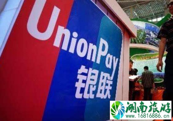 境外ATM取现怎么免手续费 境外ATM取现怎么免手续费