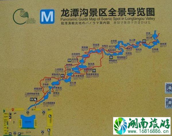 龙潭沟门票是多少 龙潭沟门票是多少