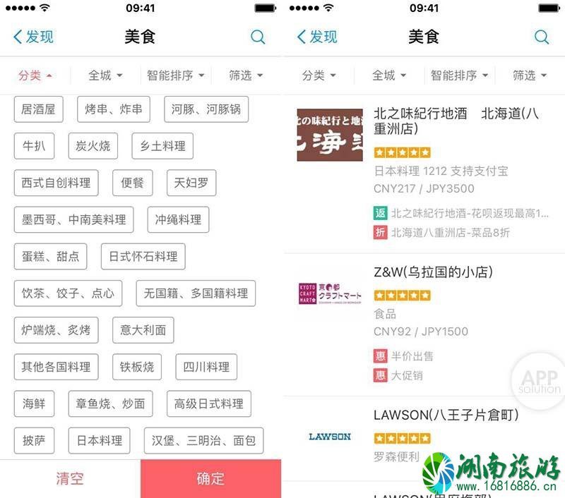 出国旅游支付宝可以用吗 旅游时支付宝怎么省钱 出国旅游支付宝可以用吗 旅游时支付宝怎么省钱