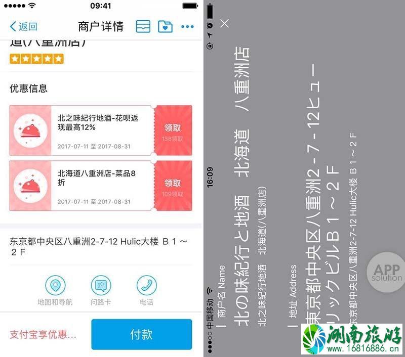 出国旅游支付宝可以用吗 旅游时支付宝怎么省钱 出国旅游支付宝可以用吗 旅游时支付宝怎么省钱