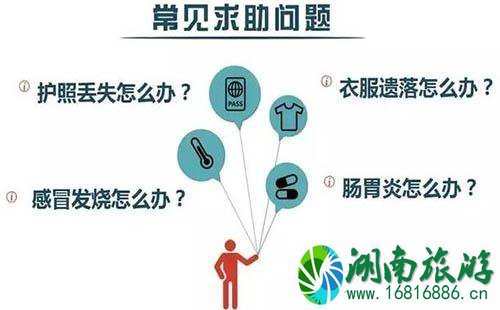 旅行中丢过东西吗 盘点你们都丢过什么东西 旅行中丢过东西吗 盘点你们都丢过什么东西