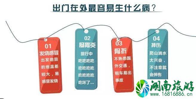 旅行中丢过东西吗 盘点你们都丢过什么东西 旅行中丢过东西吗 盘点你们都丢过什么东西