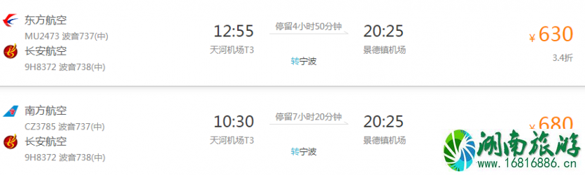去景德镇住哪里好 景德镇旅游要多少钱 去景德镇住哪里好 景德镇旅游要多少钱