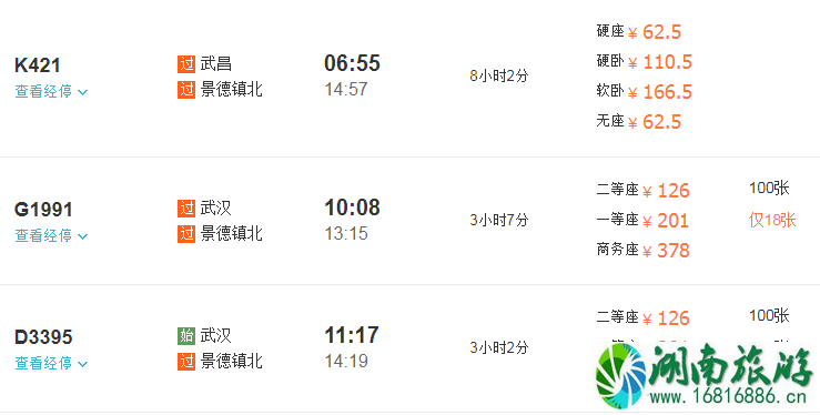 去景德镇住哪里好 景德镇旅游要多少钱 去景德镇住哪里好 景德镇旅游要多少钱