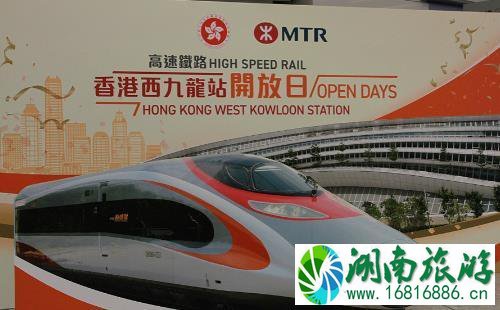 广深港高铁需要磁介质车票(附过境攻略) 广深港高铁需要磁介质车票(附过境攻略)