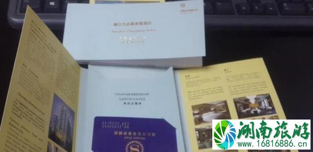出去旅游住宿怎样省钱 出去旅游住宿怎样省钱