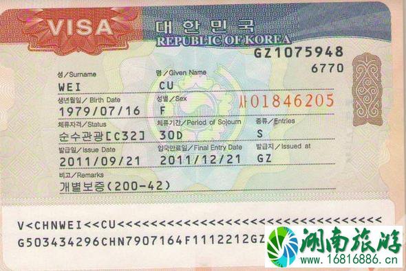 旅游签证下来了但是行程改变需要注销签证吗 旅游签证下来了但是行程改变需要注销签证吗