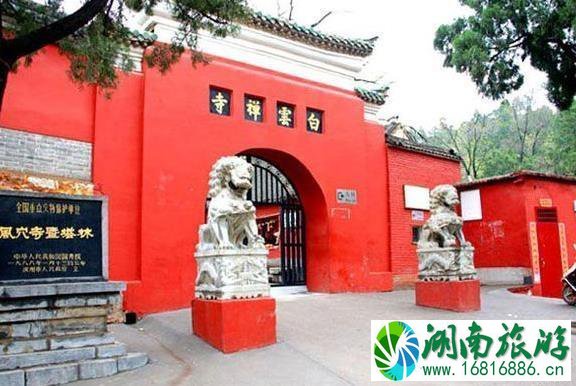风穴寺要门票吗 风穴寺介绍 风穴寺要门票吗 风穴寺介绍
