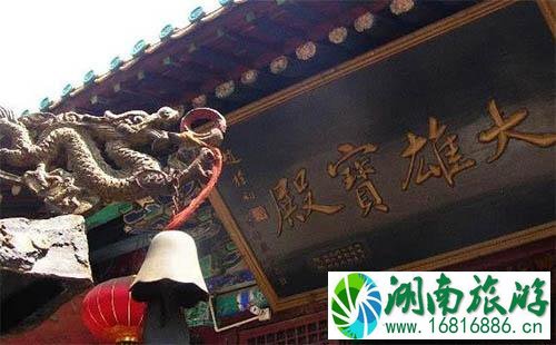 风穴寺要门票吗 风穴寺介绍 风穴寺要门票吗 风穴寺介绍