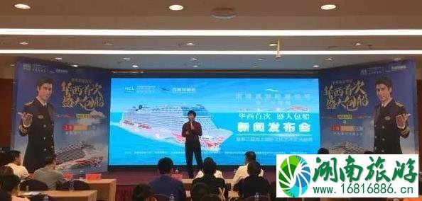 喜悦号邮轮2022年11月3日启航 喜悦号邮轮2022年11月3日启航