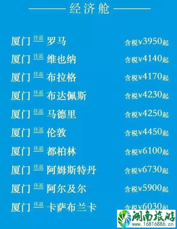 荷航特价机票2022 荷航机票大促