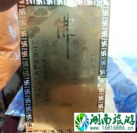 归元寺罗汉解签大全最新完整版 归元寺罗汉解签大全最新完整版