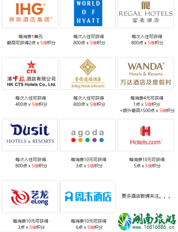 如何累积和兑换航空里程 东航飞机里程怎么累积 如何累积和兑换航空里程 东航飞机里程怎么累积